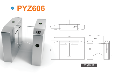 晋中平移闸PYZ606